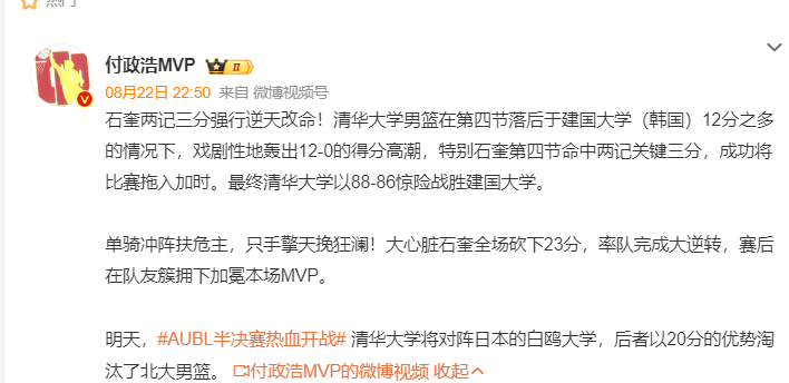 因为建国大, sgadB, IyM