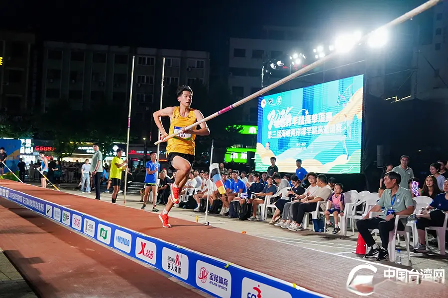 撑竿跳高 撑竿跳高