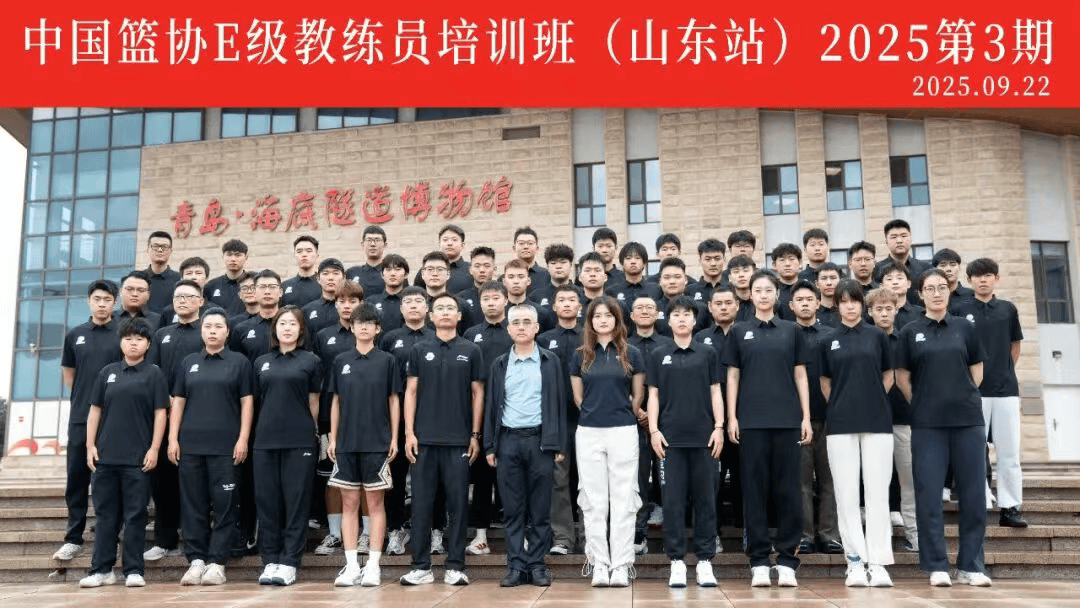 级教练员培, 培训班的承, 科学性训练