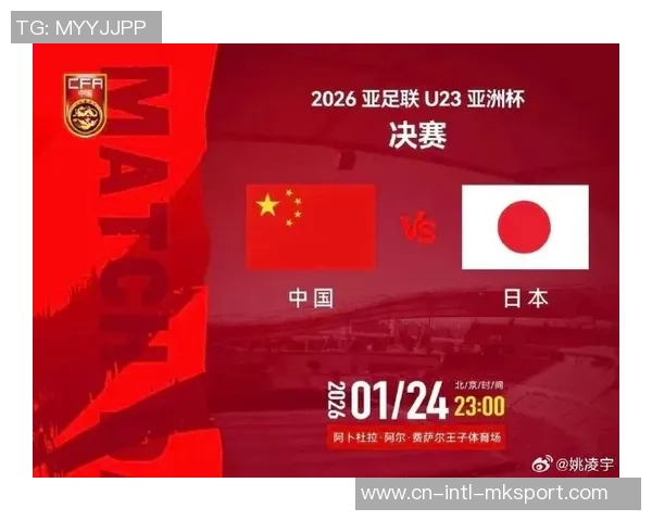 2-0！日本2连胜领跑，U15东亚杯最新局势：国足不堪韩国=无缘冠军