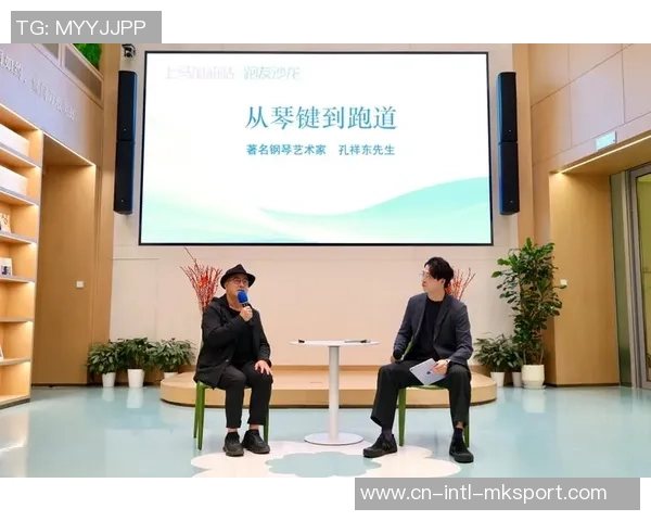 “上马加油站”十年之约：孔祥东谈从琴键到跑道，邱俊解科学跑步暗码