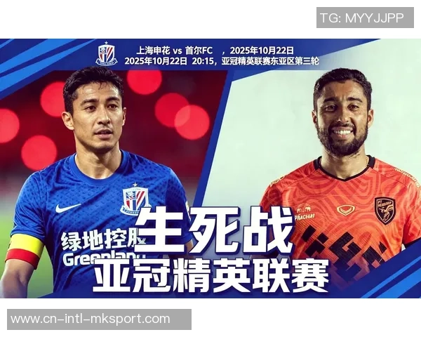 上海申花：亚冠将是谁的离别战？